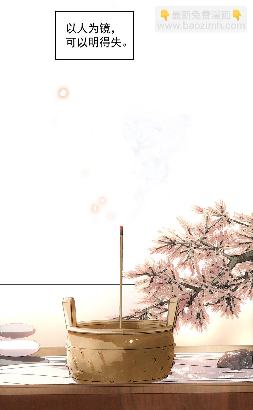 055 你一直很不错(1/2)-第55话