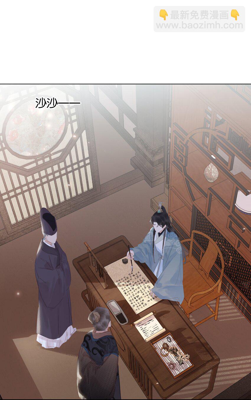 055 你一直很不错(1/2)-第55话