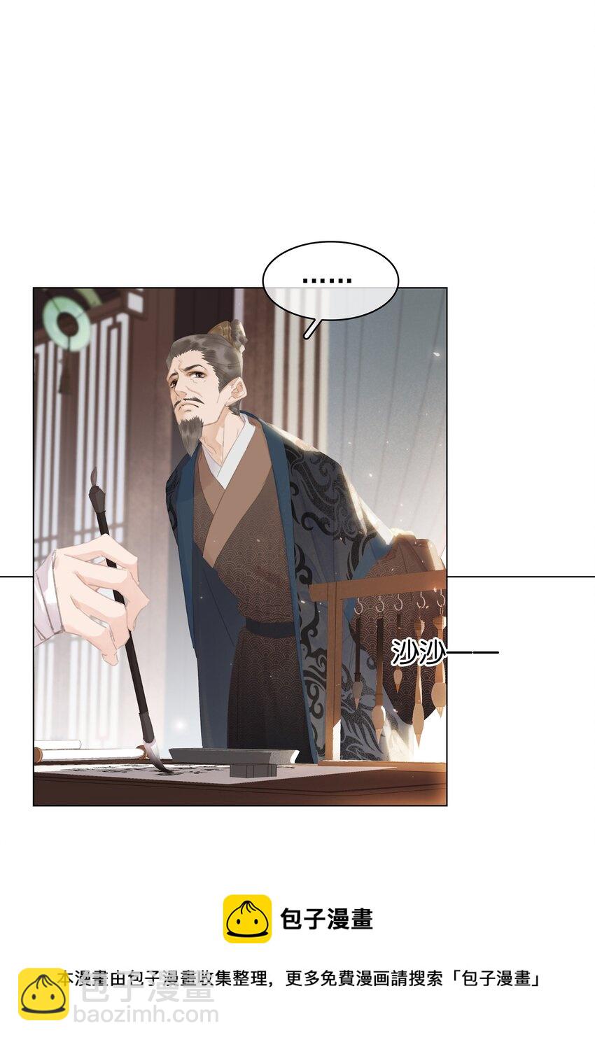 055 你一直很不错(1/2)-第55话