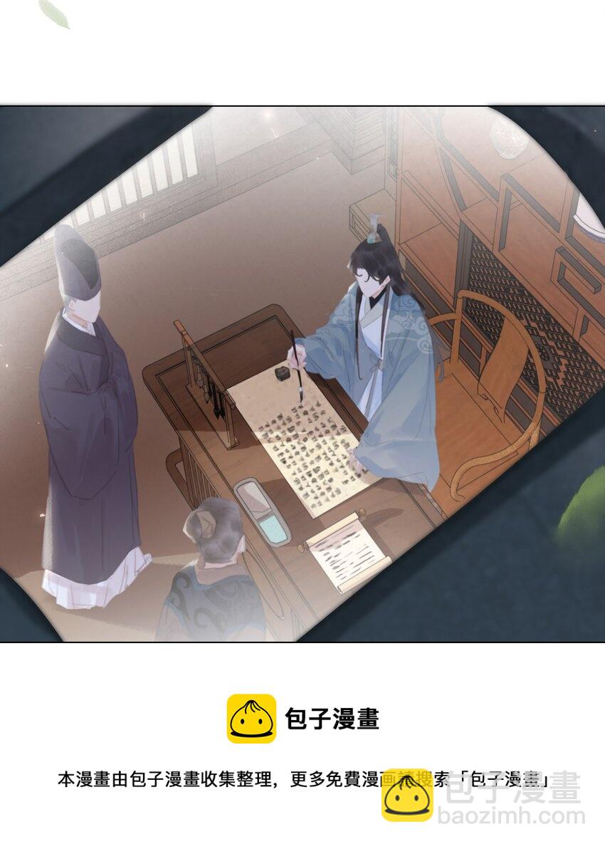 055 你一直很不错(1/2)-第55话