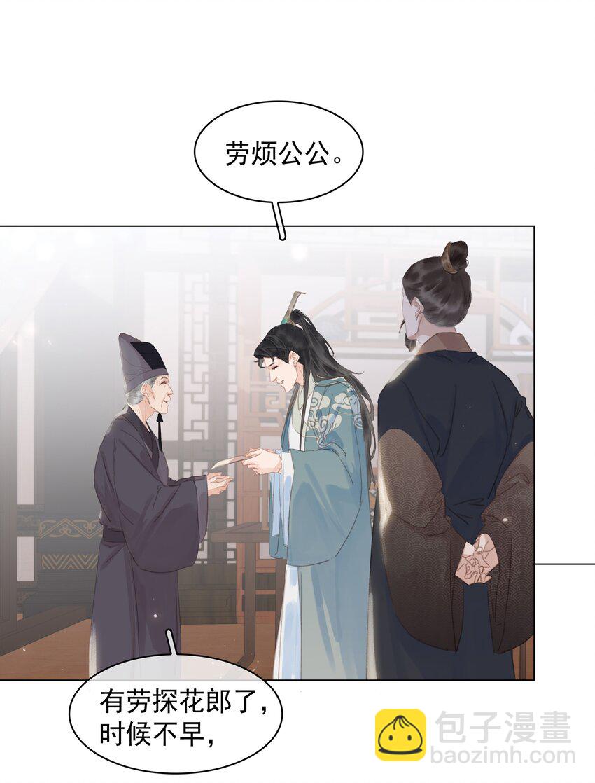 055 你一直很不错(1/2)-第55话