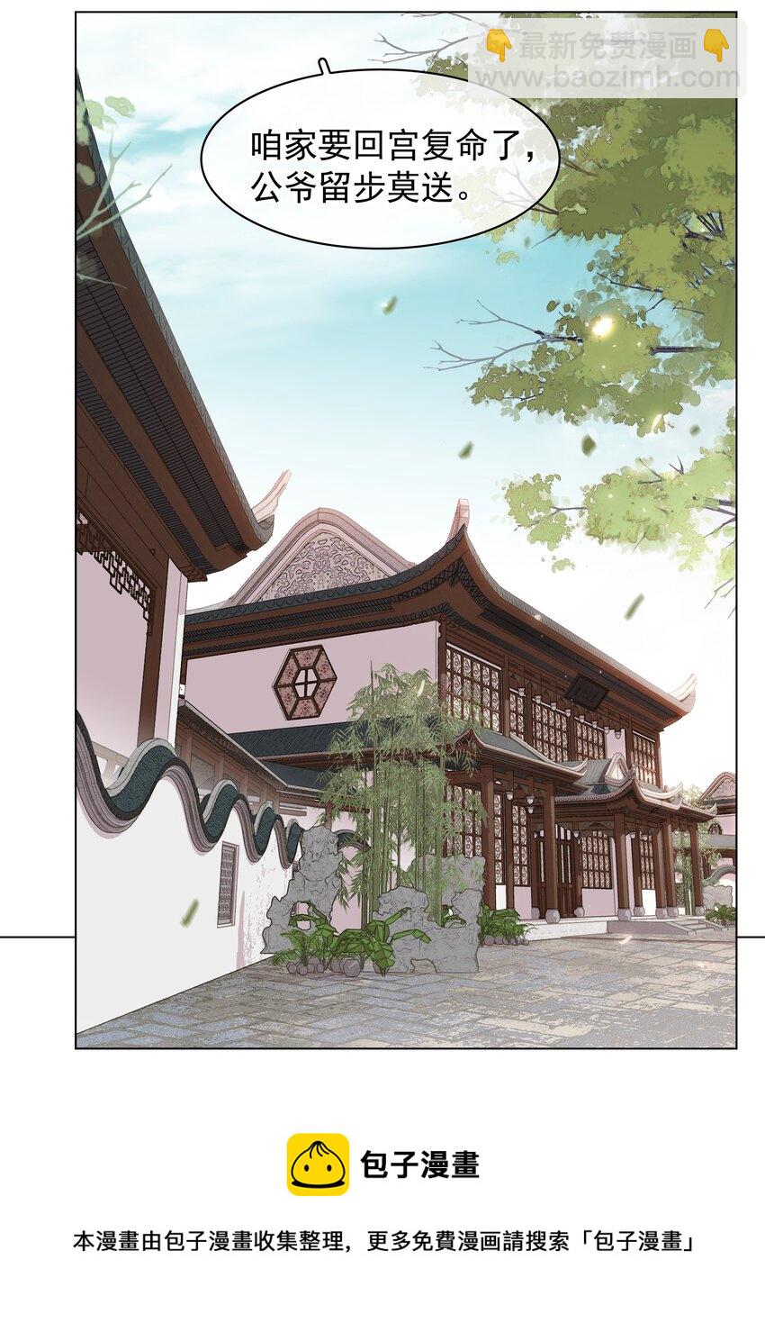 055 你一直很不错(1/2)-第55话