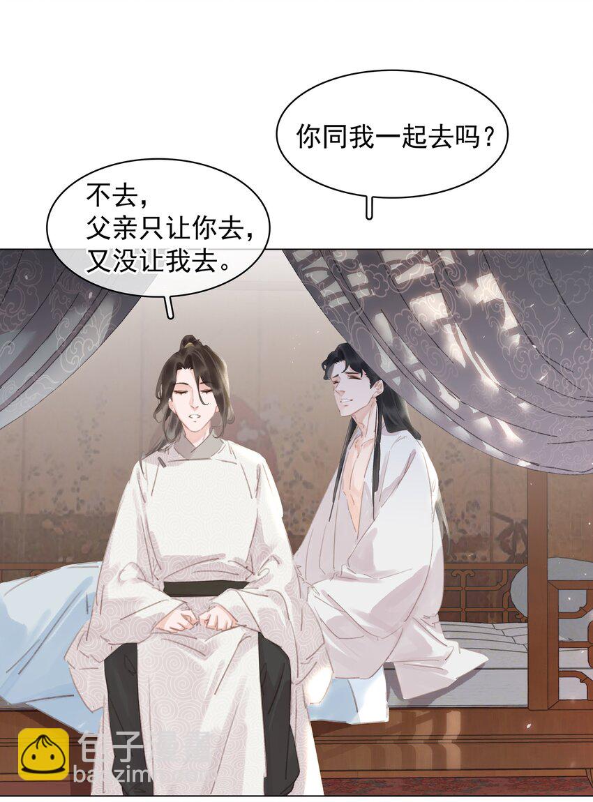 055 你一直很不错(1/2)-第55话
