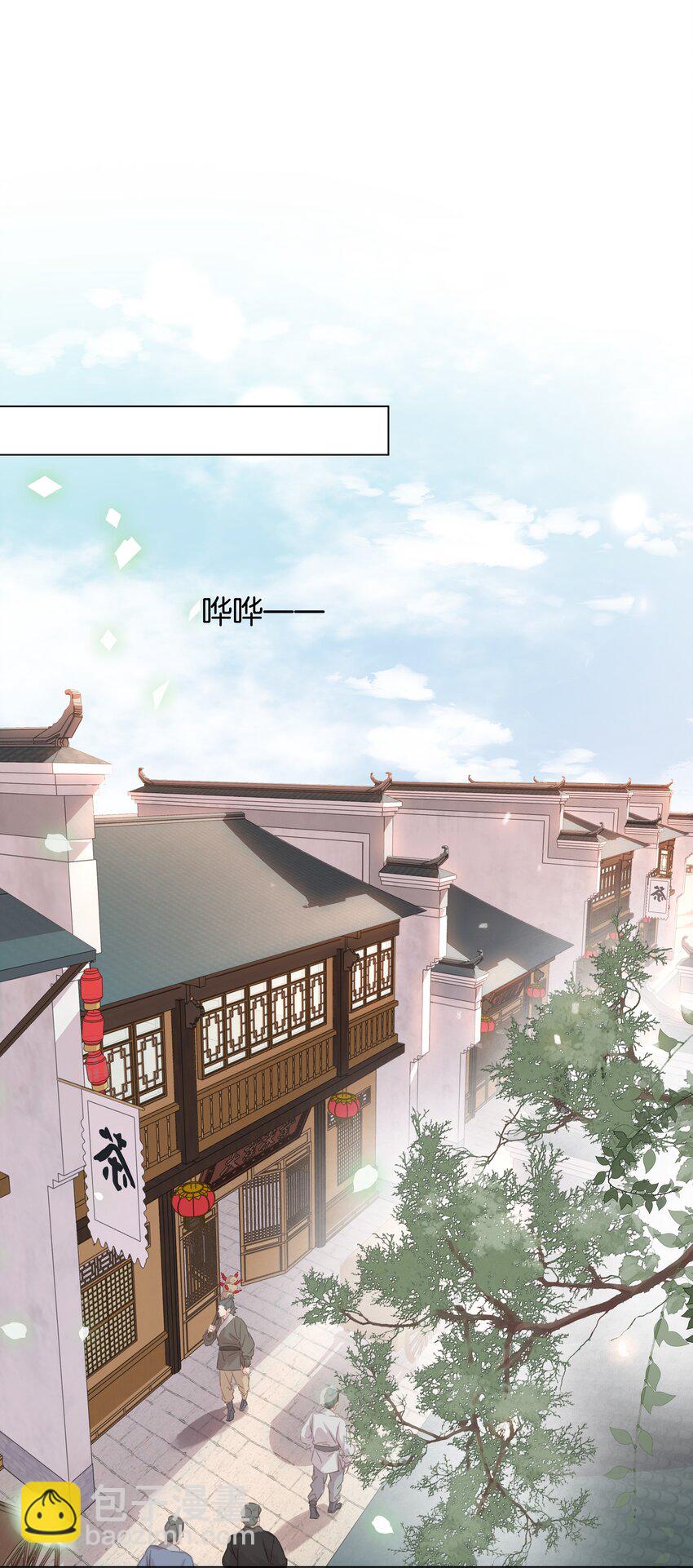 057 新官上任(1/2)-第57话