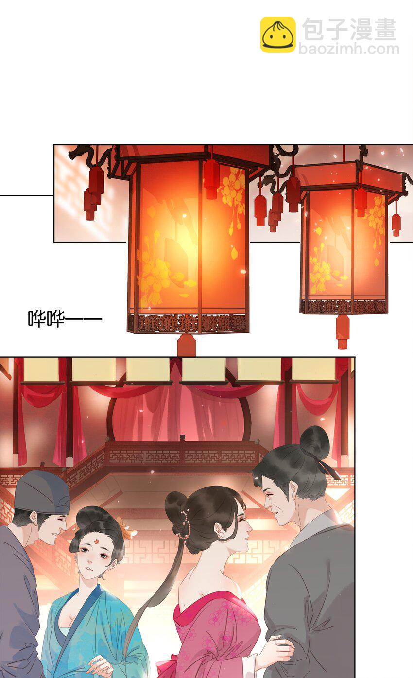 059 一个妙人(1/2)-第59话