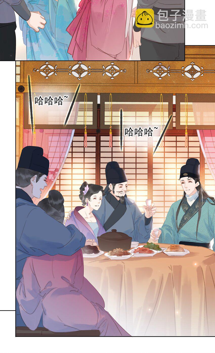 059 一个妙人(1/2)-第59话