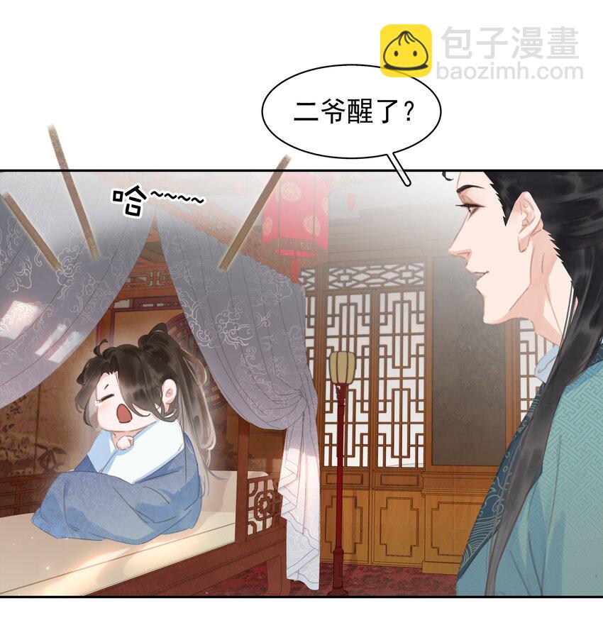 061 真心换真心-第61话