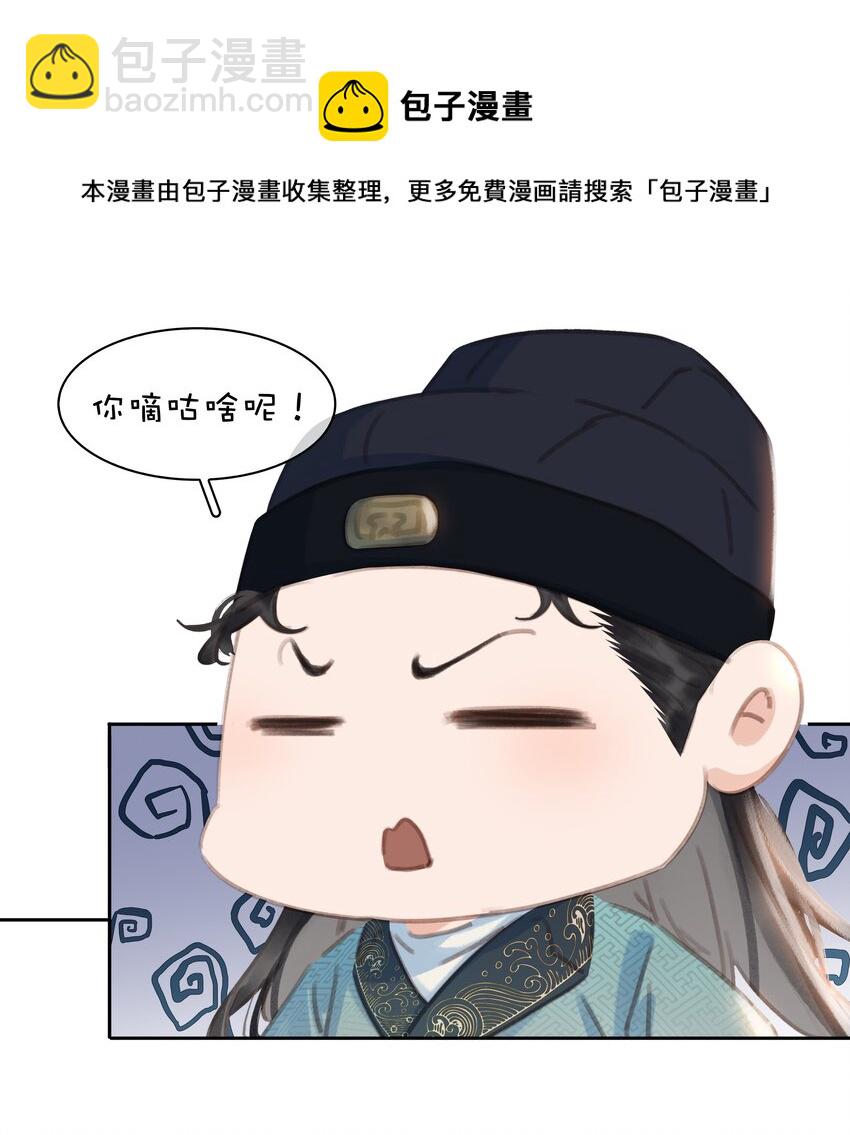 061 真心换真心-第61话