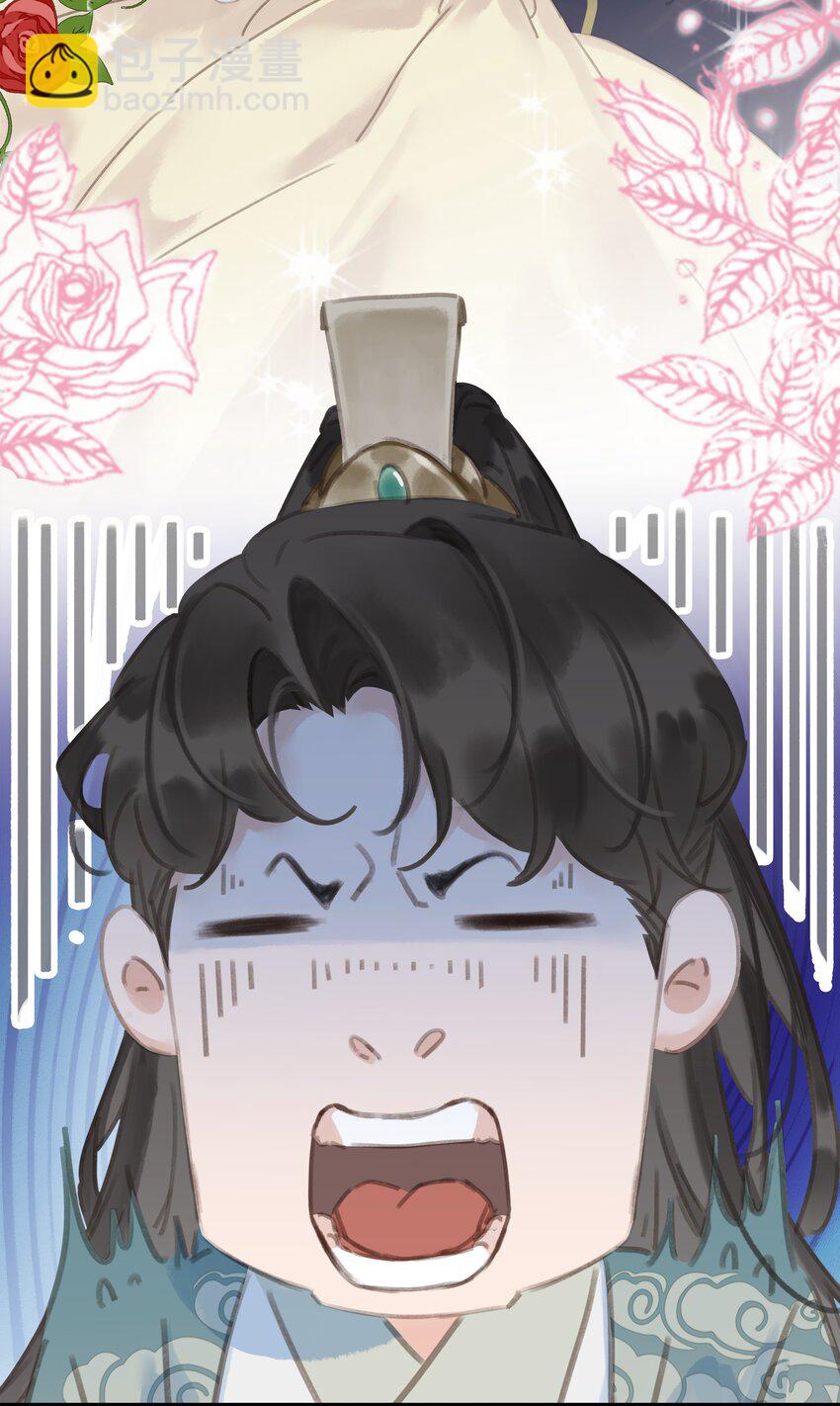 063 暗送秋波的大辽皇子-第63话