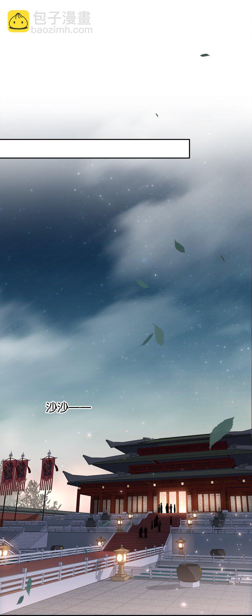 063 暗送秋波的大辽皇子-第63话