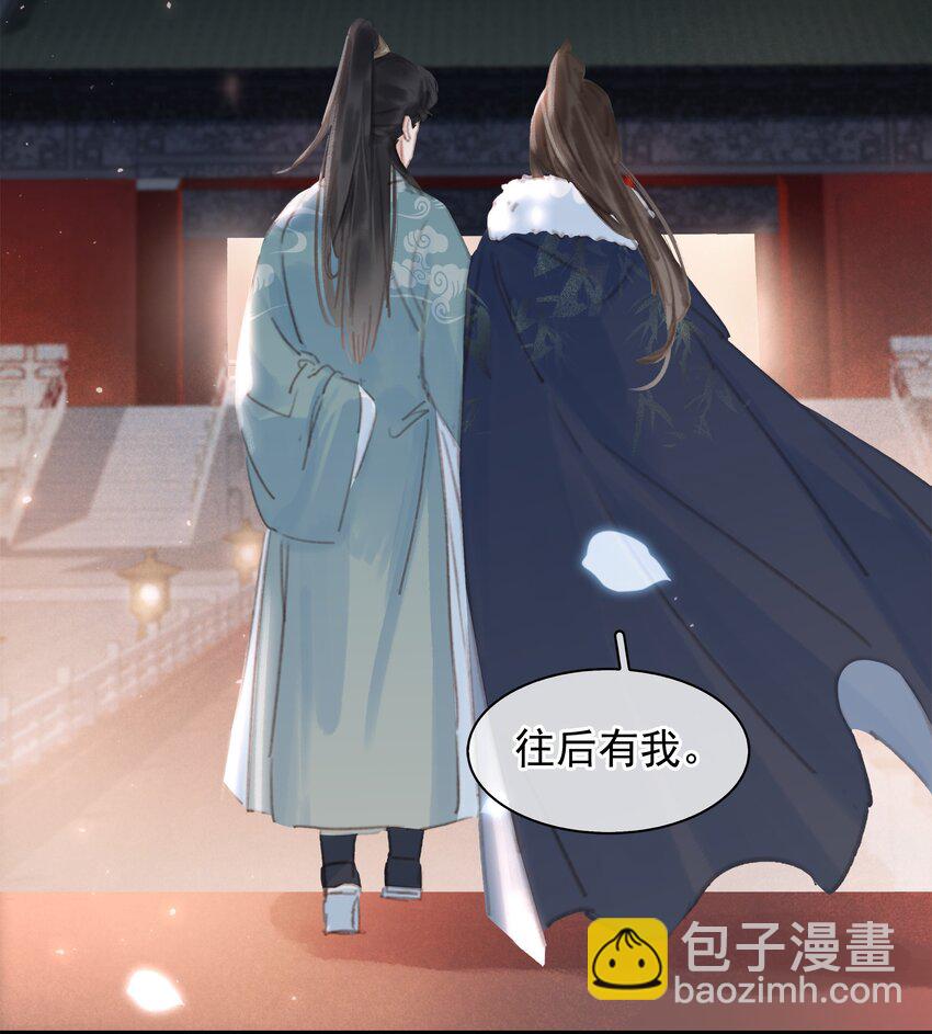 063 暗送秋波的大辽皇子-第63话