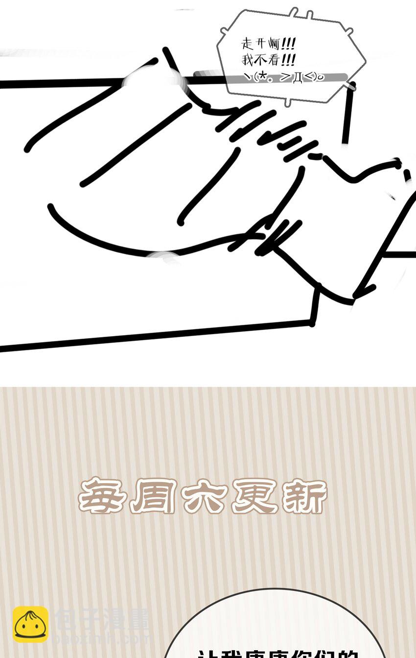 063 暗送秋波的大辽皇子-第63话