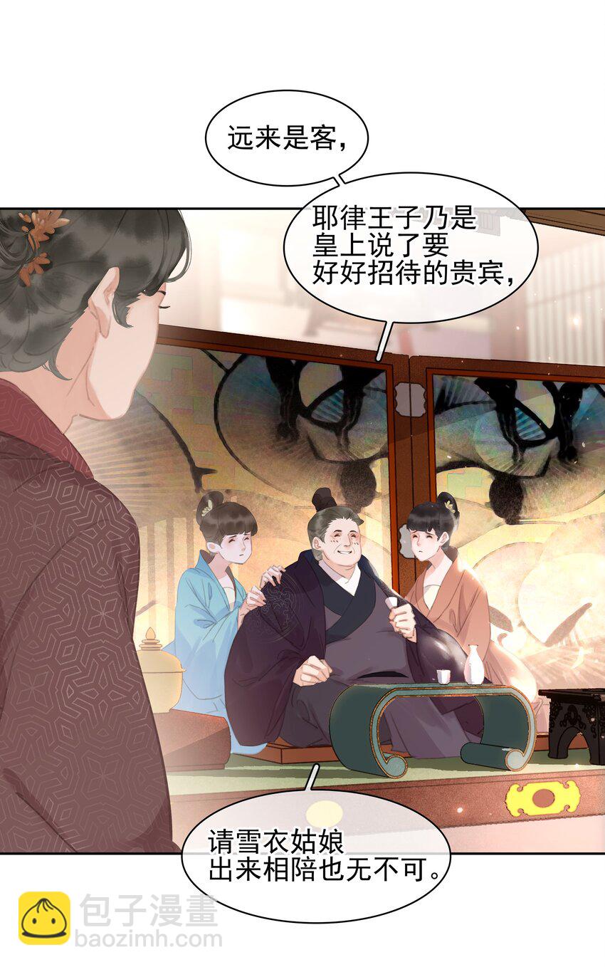 065 官不好当啊！-第65话