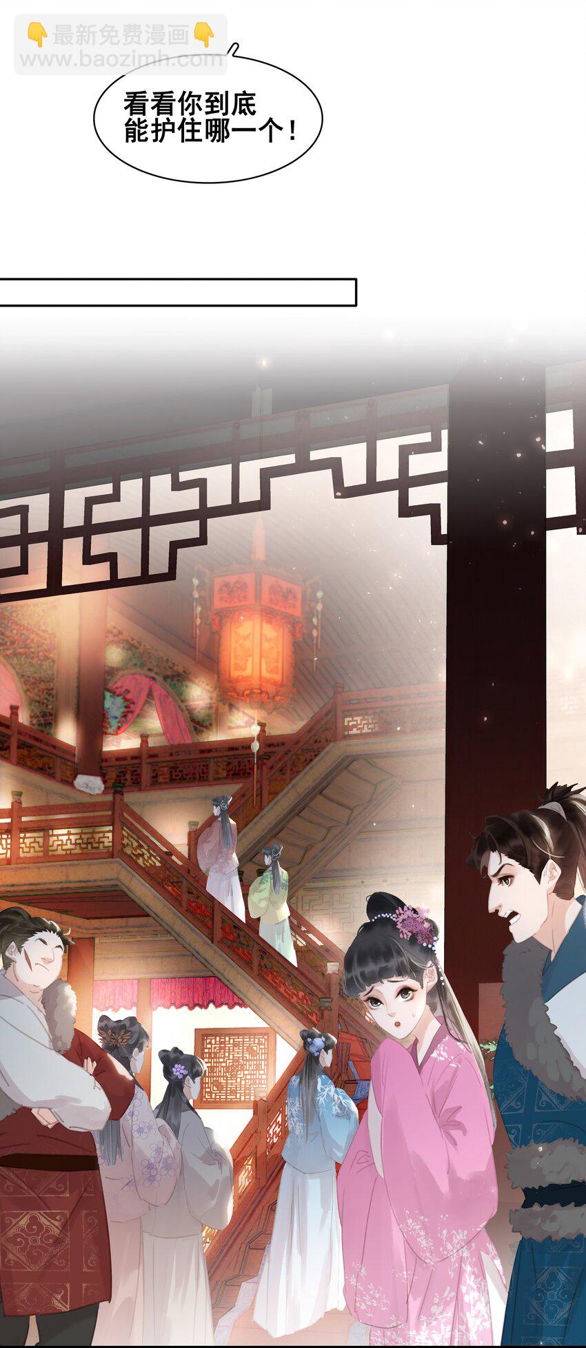 065 官不好当啊！-第65话