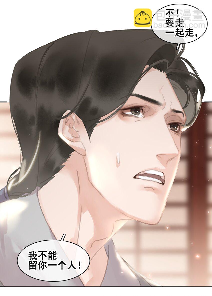 065 官不好当啊！-第65话