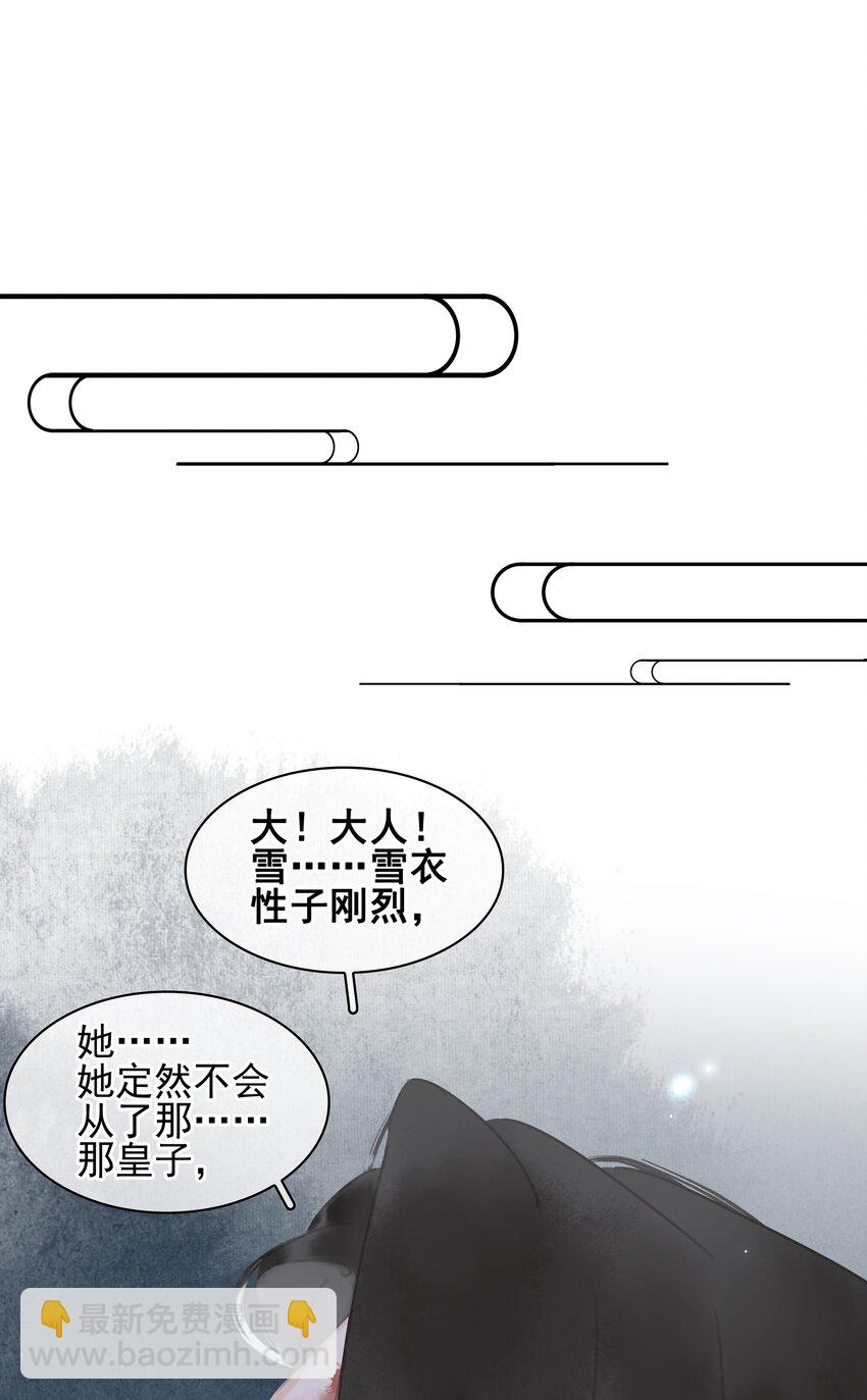 065 官不好当啊！-第65话