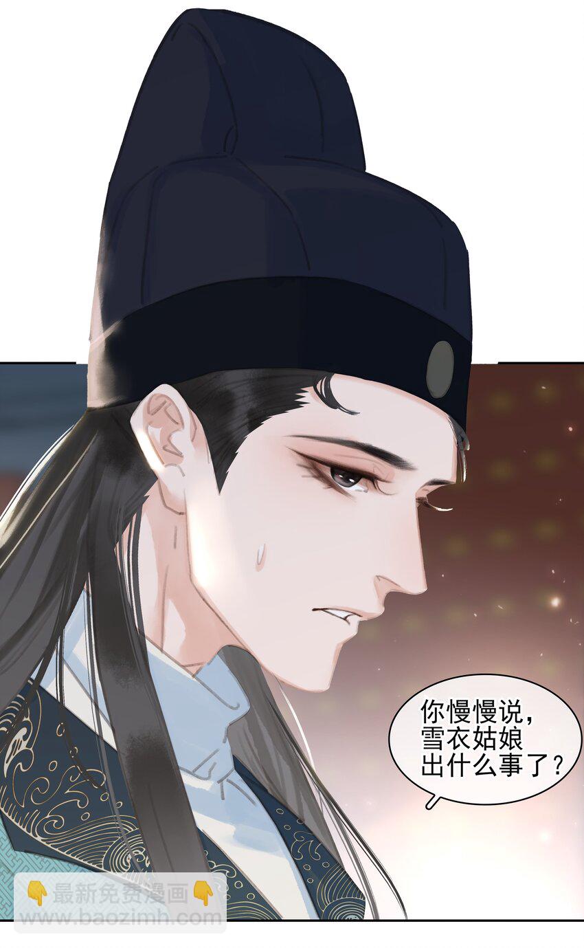 065 官不好当啊！-第65话