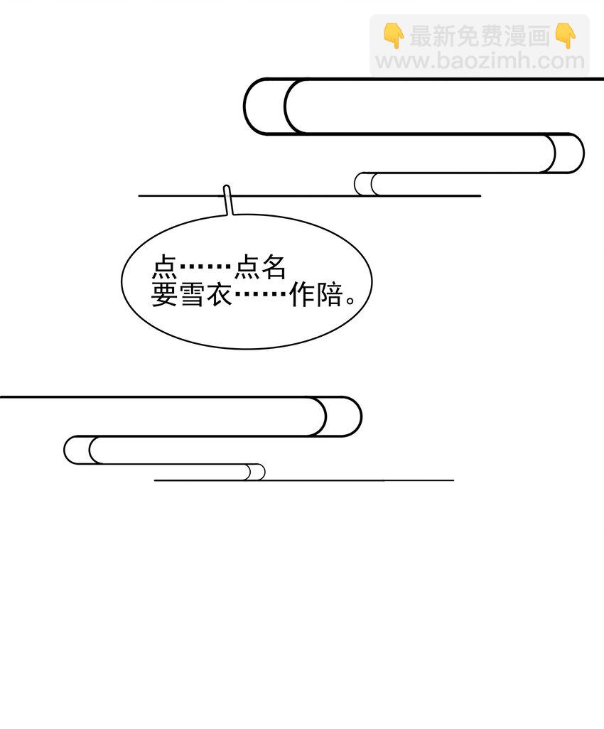 065 官不好当啊！-第65话