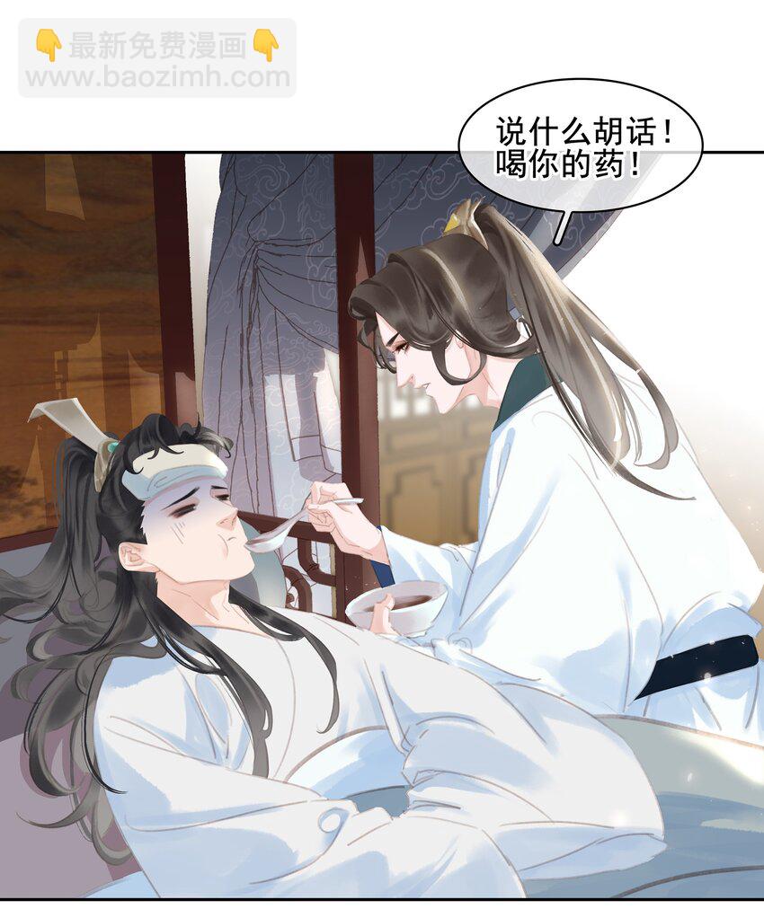 067 猪八戒背媳妇儿(1/2)-第67话