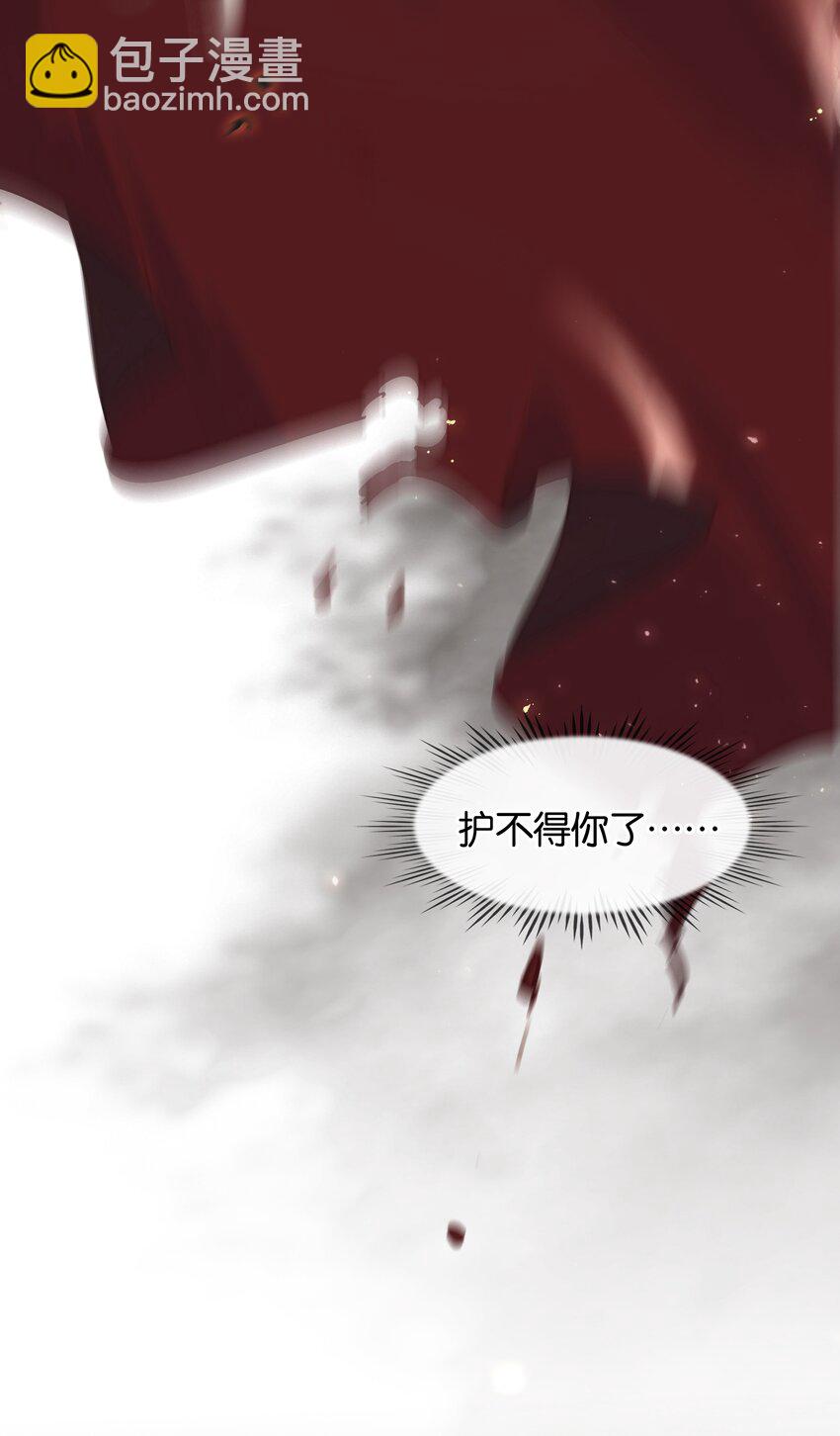 069 逃跑-第69话