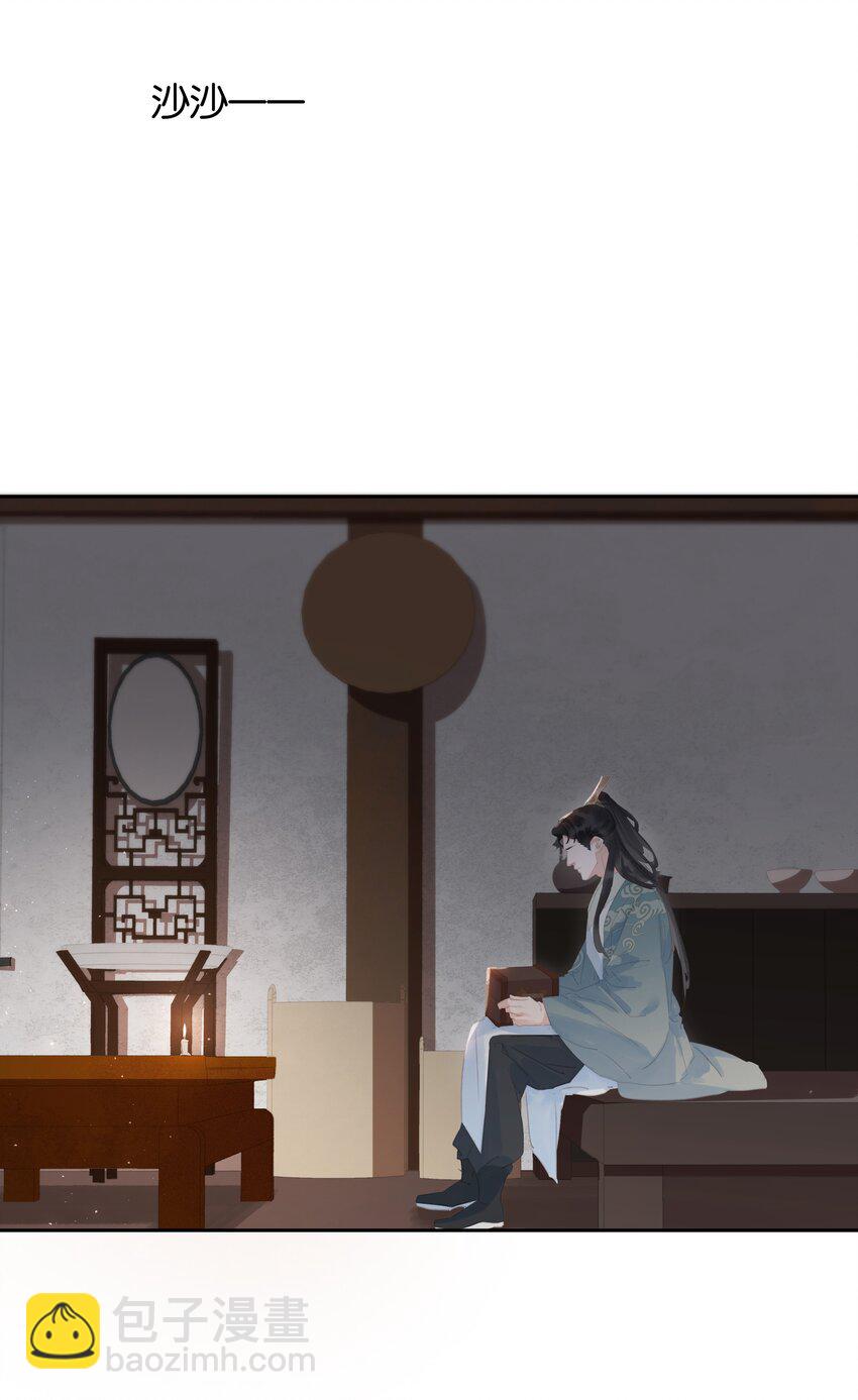 069 逃跑-第69话