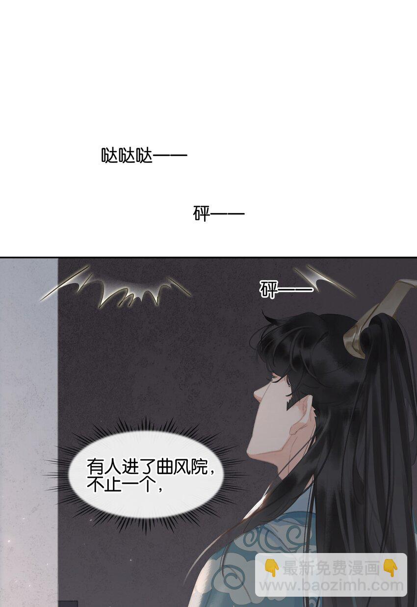 069 逃跑-第69话