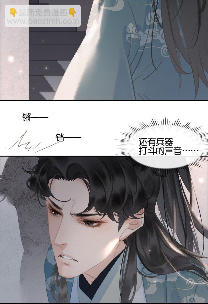 069 逃跑-第69话