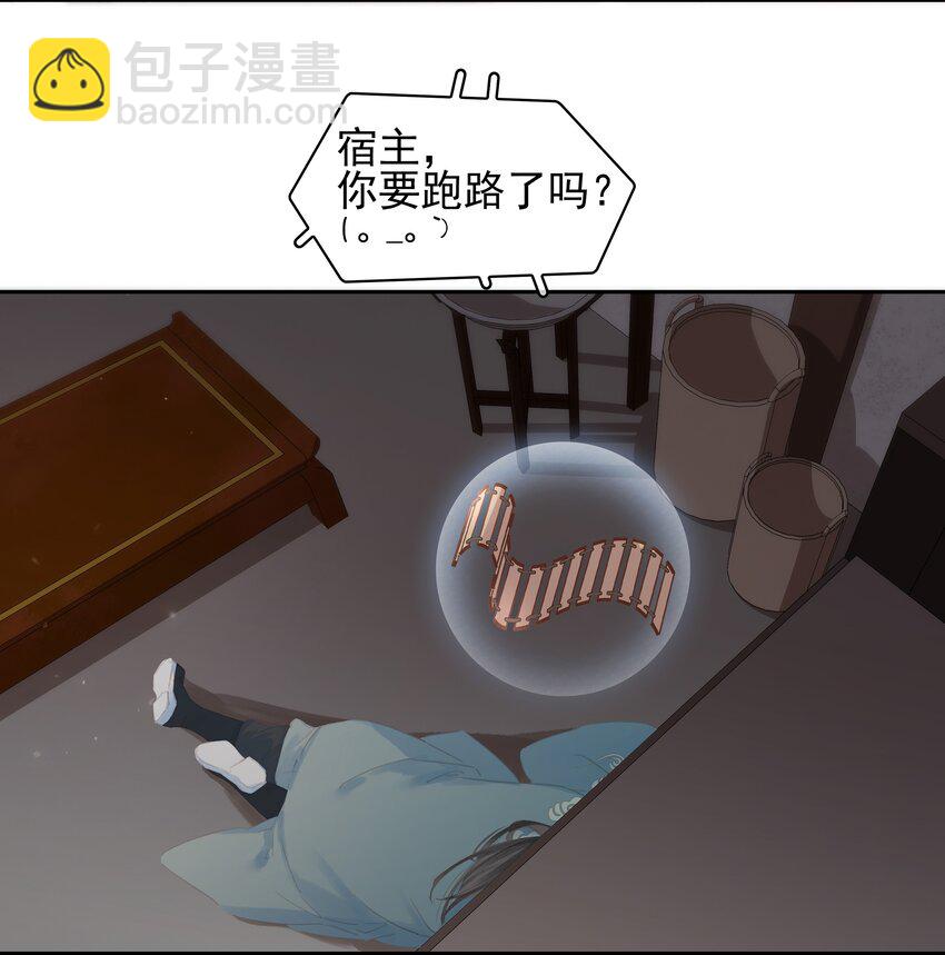 069 逃跑-第69话