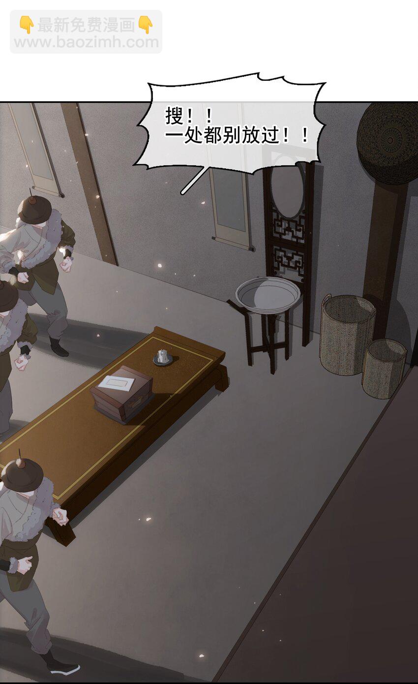 069 逃跑-第69话