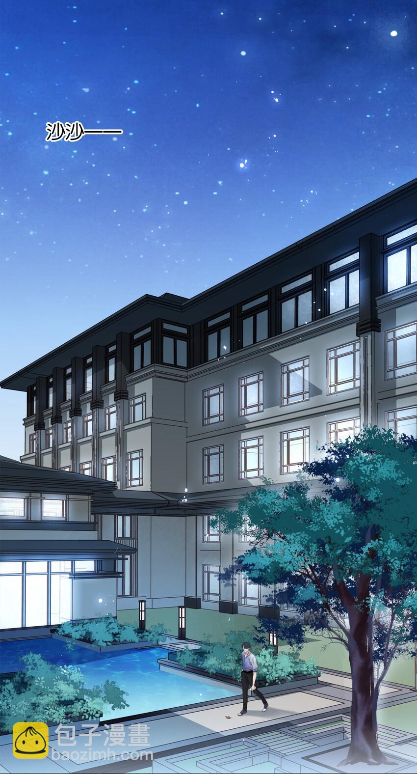 007 你比糖甜~(1/2)-第7话