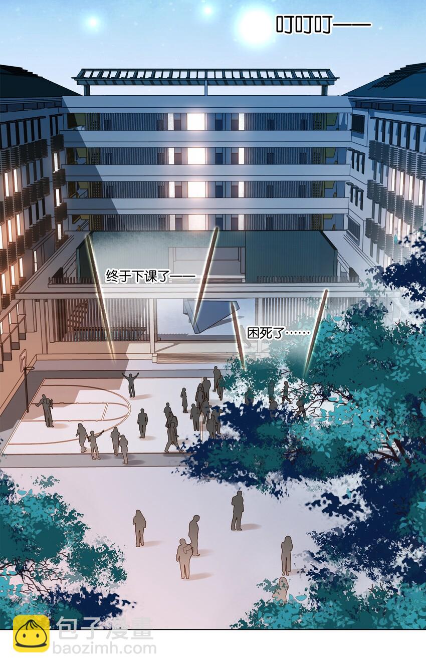 007 你比糖甜~(1/2)-第7话