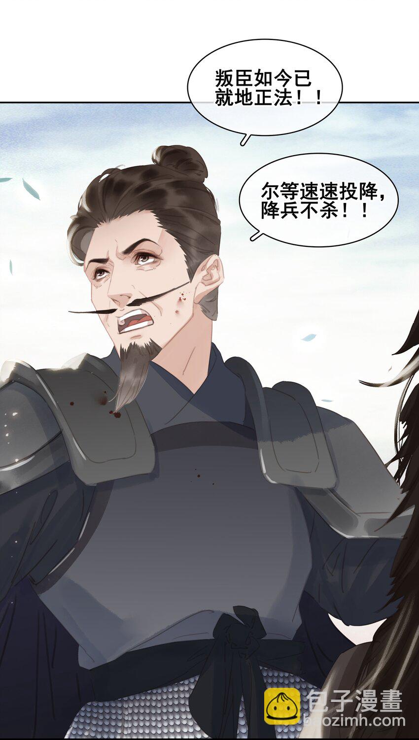 071 一辈子在一起-第71话