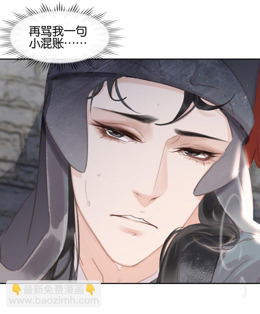 071 一辈子在一起-第71话