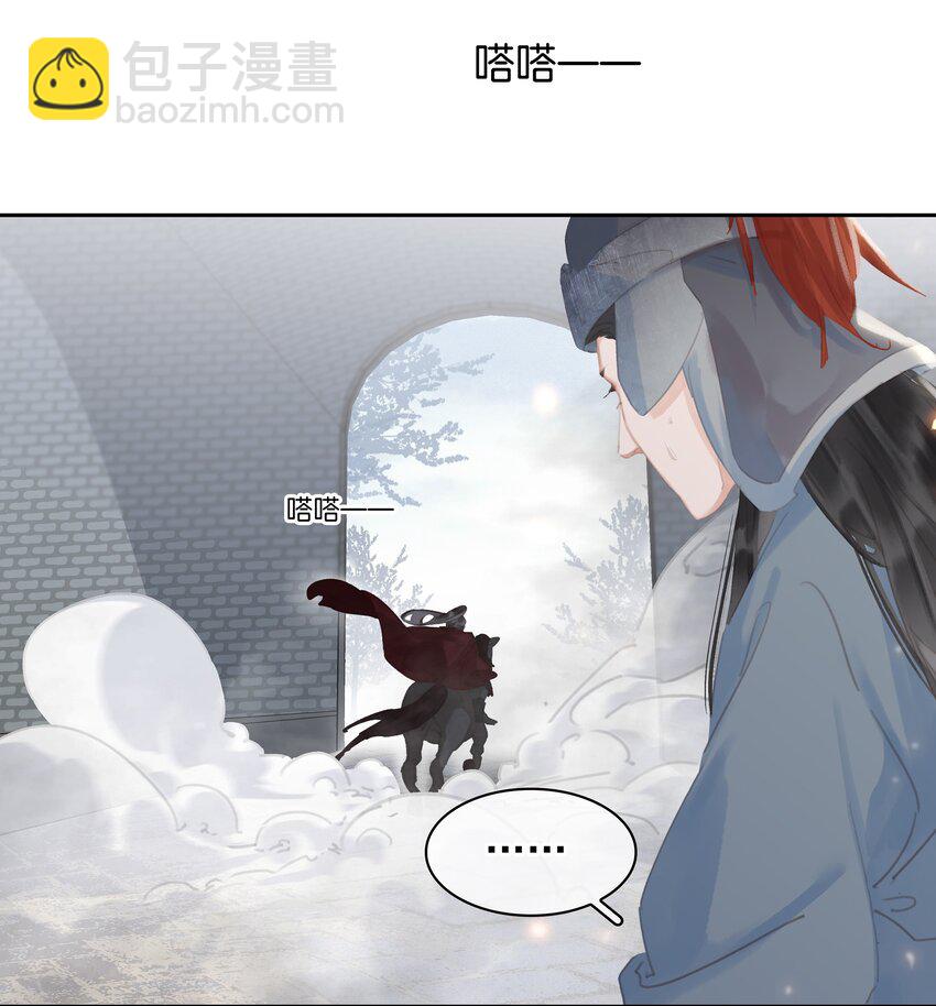 071 一辈子在一起-第71话