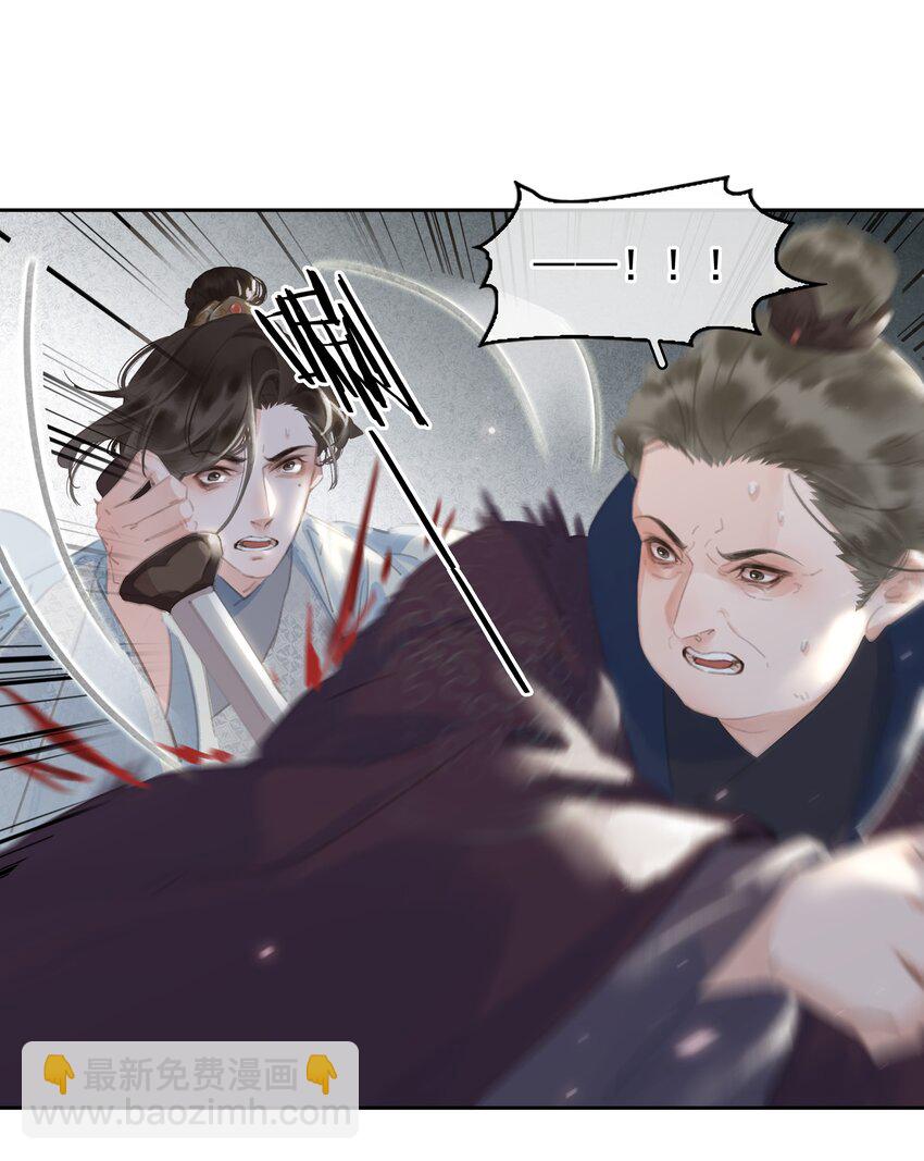 071 一辈子在一起-第71话
