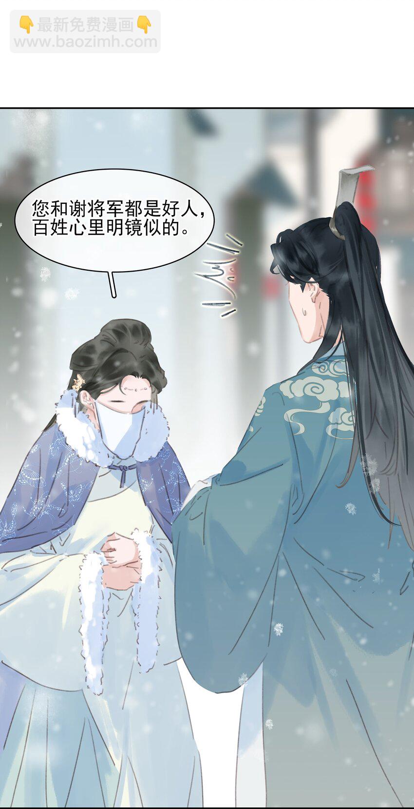 073 神仙哥哥(1/2)-第73话