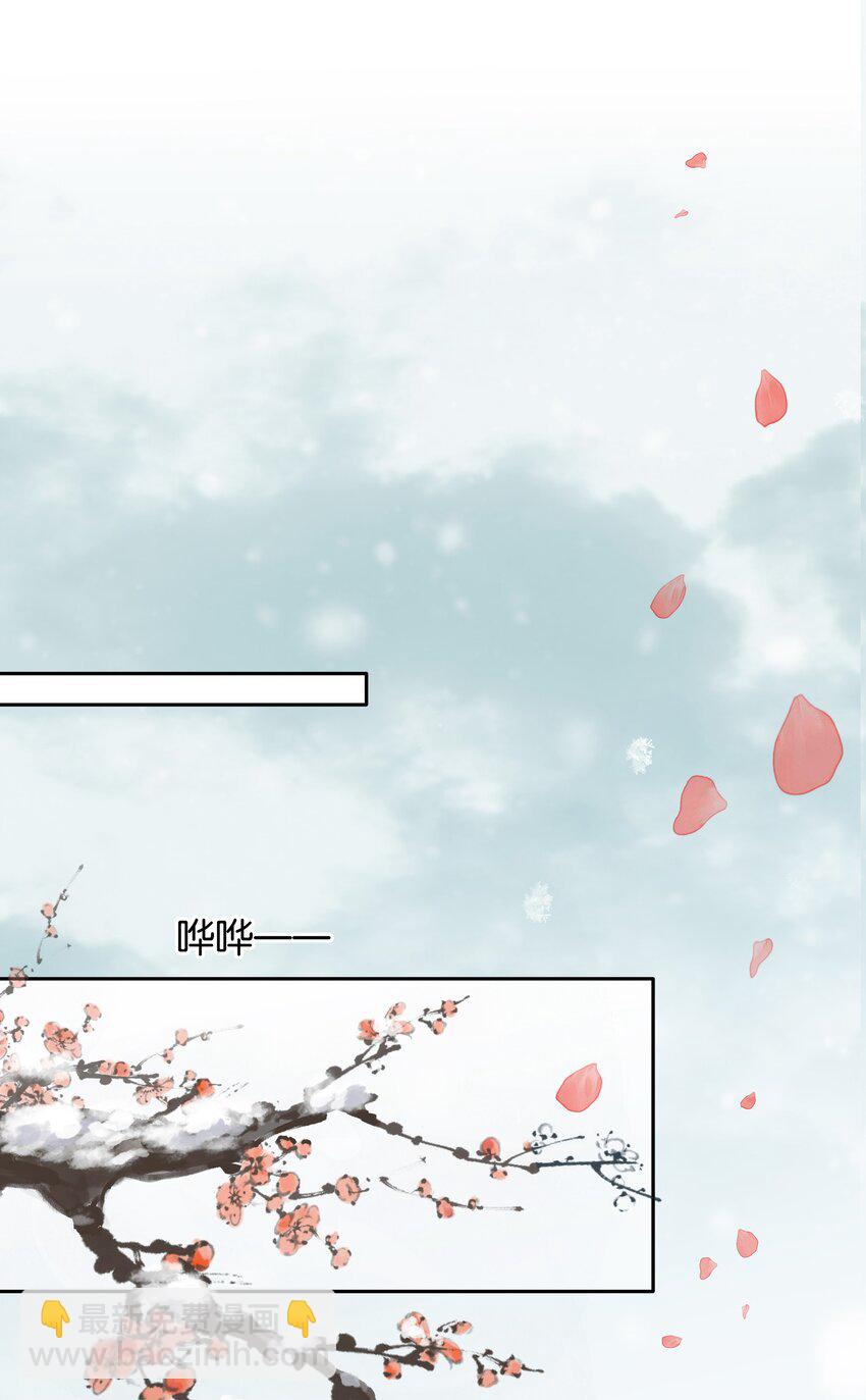 073 神仙哥哥(1/2)-第73话