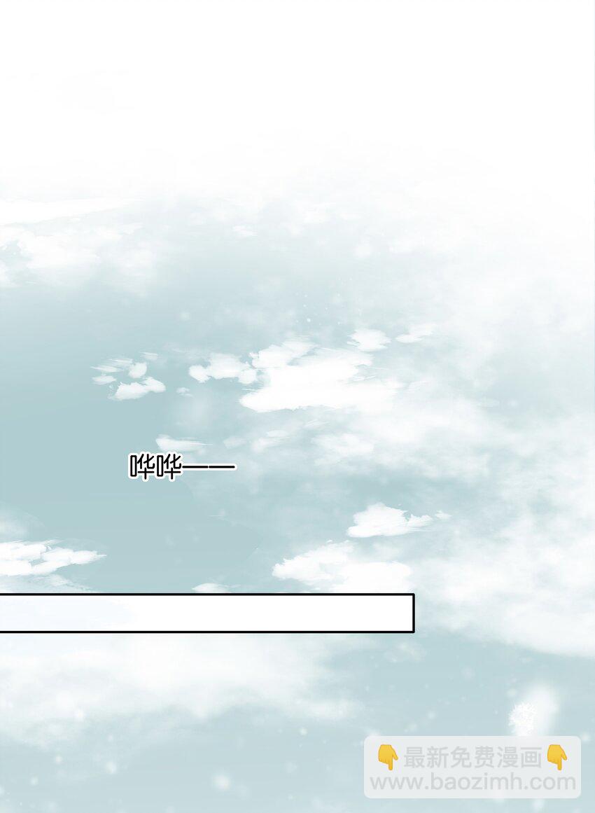 073 神仙哥哥(1/2)-第73话