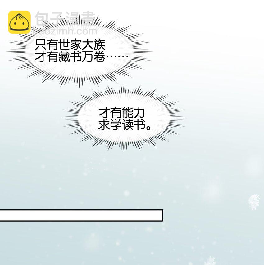 073 神仙哥哥(1/2)-第73话