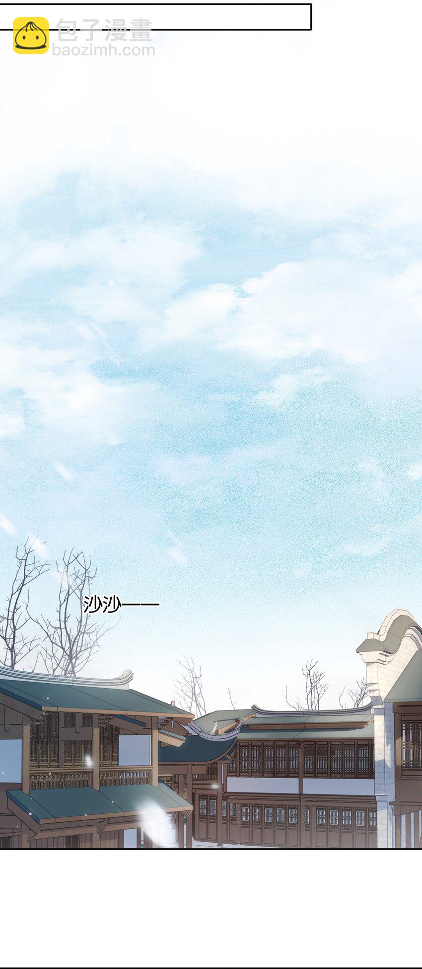 075 朝生暮死与君同(1/2)-第75话