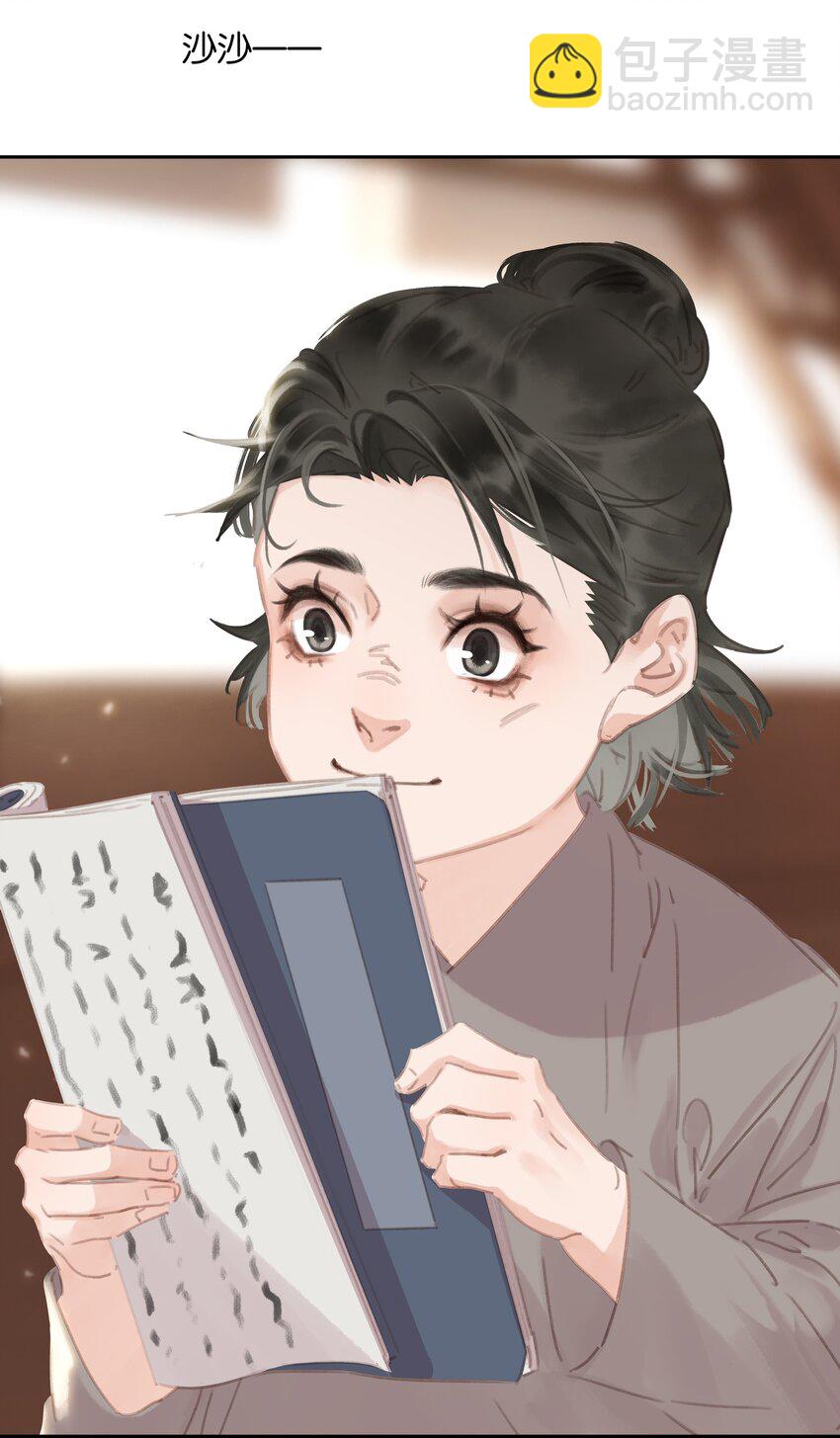 075 朝生暮死与君同(1/2)-第75话