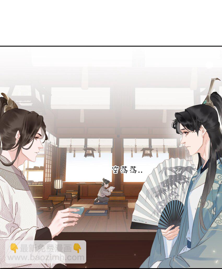 075 朝生暮死与君同(1/2)-第75话