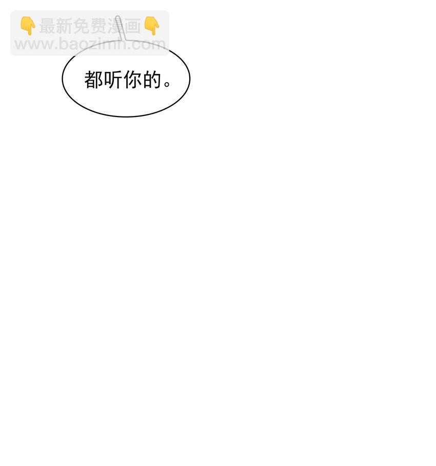 075 朝生暮死与君同(1/2)-第75话
