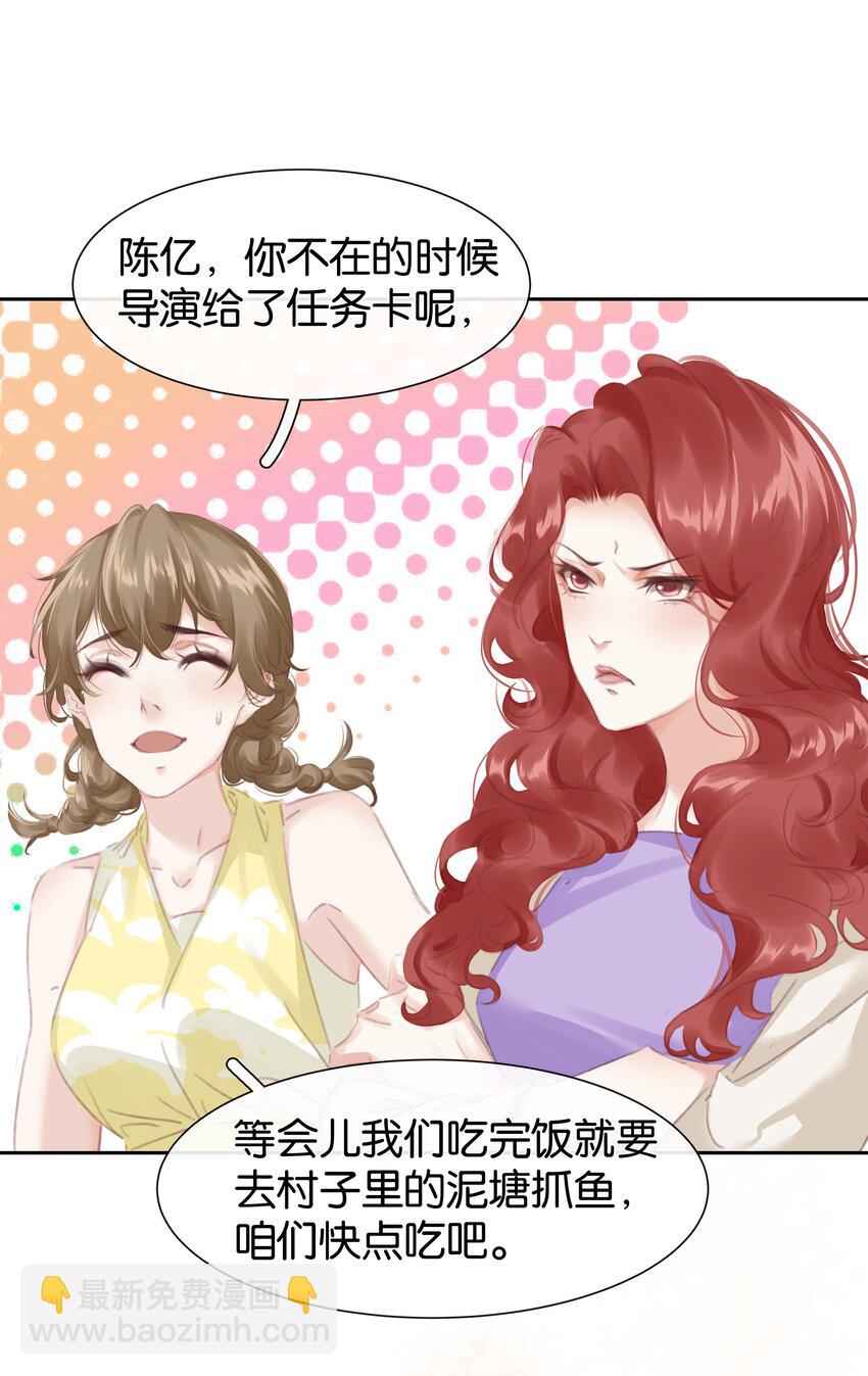 077 这货嘴巴真毒(1/2)-第77话