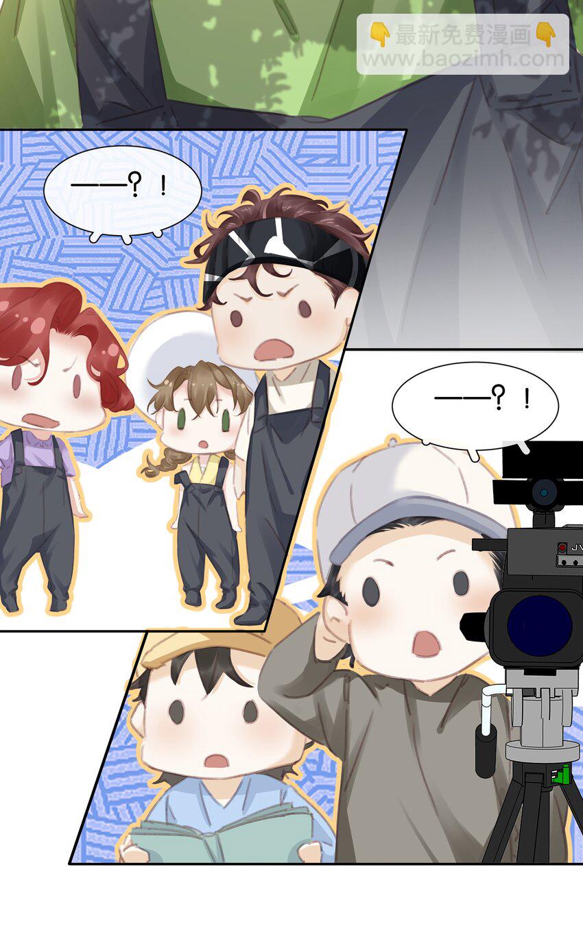 077 这货嘴巴真毒(1/2)-第77话
