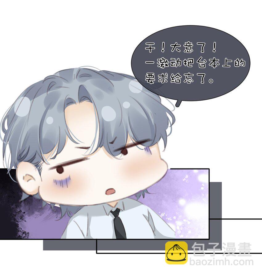 077 这货嘴巴真毒(1/2)-第77话