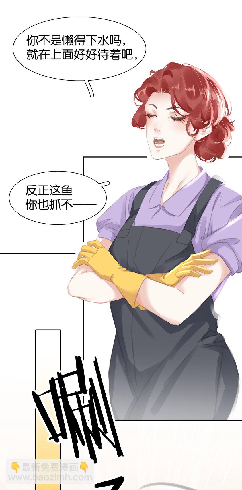077 这货嘴巴真毒(1/2)-第77话