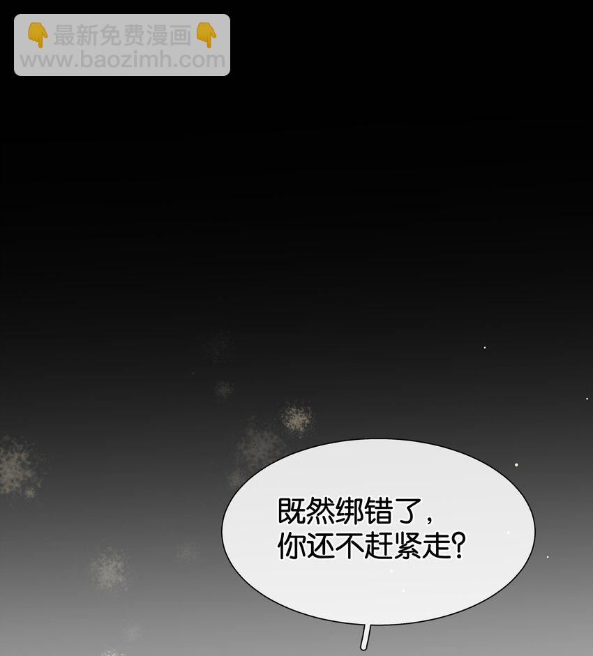079 请你吃糖(1/2)-第79话