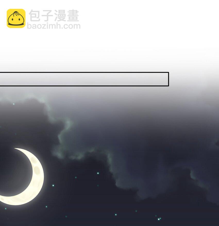 079 请你吃糖(1/2)-第79话