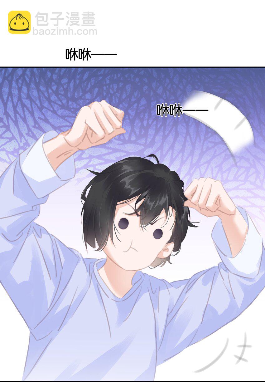 079 请你吃糖(1/2)-第79话